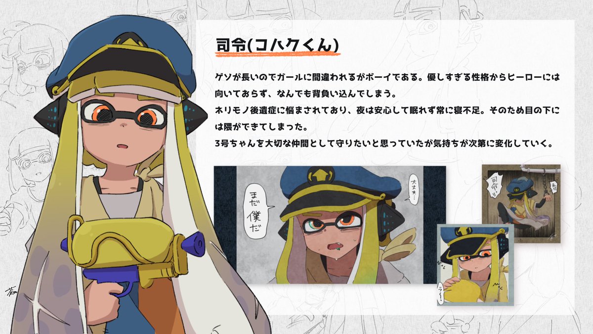 #茶宅ヒーローズ
3号ちゃんと司令の出会い

リプ欄にこれまで投稿してきた漫画を時系列順にまとめていきます!是非覗いていってくださると嬉しいです↓ 