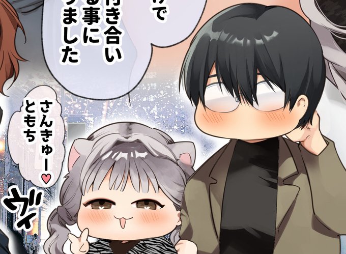 ニカ編あげました

https://t.co/M2zx6V6EV7 