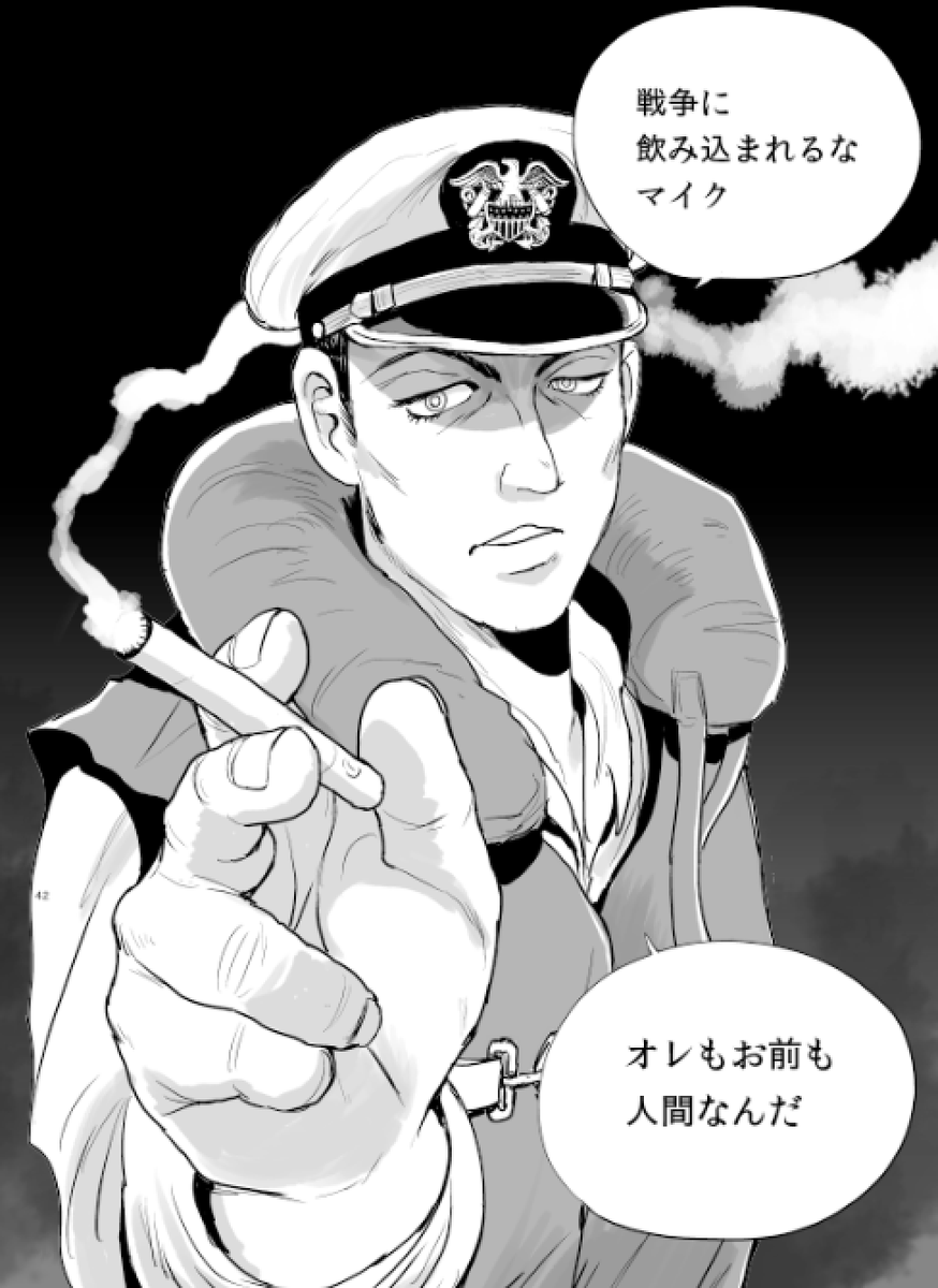 零式水偵物語8話 そんなに難しく考えて作ってないけどキャラそれぞれの人生観の対比がよくできてるじゃん 