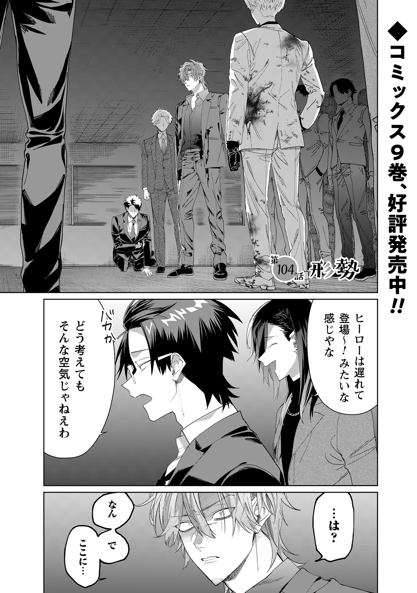 コミックELMO編集部 on X: 