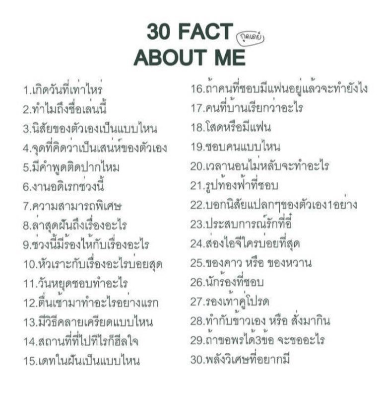 H1JENGZ's tweet photo. ก้อปพี่แฮกเก้อมา ใครเห็นแกล้งๆเล่นด้วยหน่อยครับ https://t.co/VZY7se44Wk