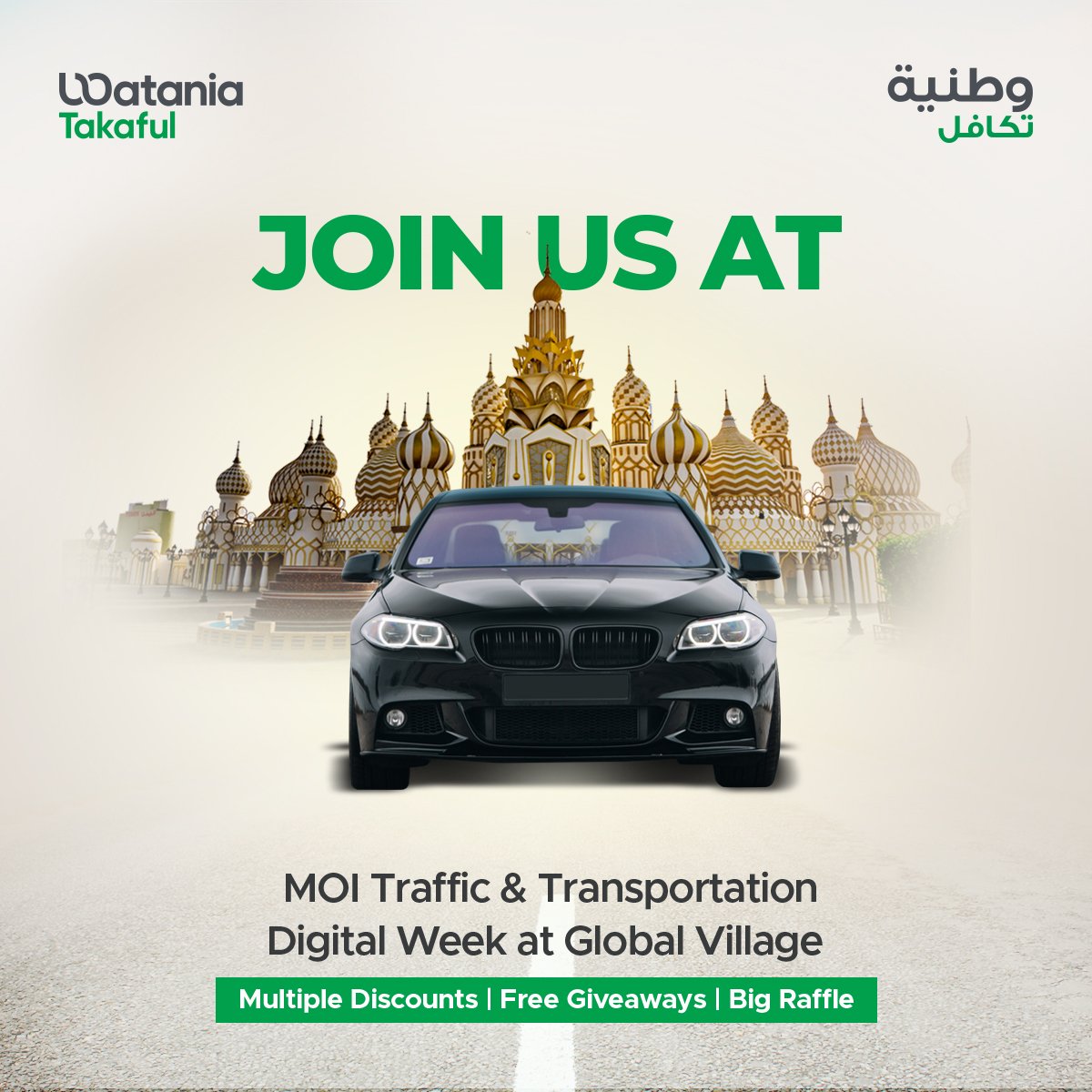WataniaTakaful's tweet image. Join us at MOI Traffic &amp;amp; Transportation Digital Week, Driver Recognition Program at Global Village! Let&apos;s celebrate safety and responsible - driving together. With multiple discounts, FREE giveaways for everyone, and a chance to win big with our Raffle draw!
 #MOI #Digitalweek