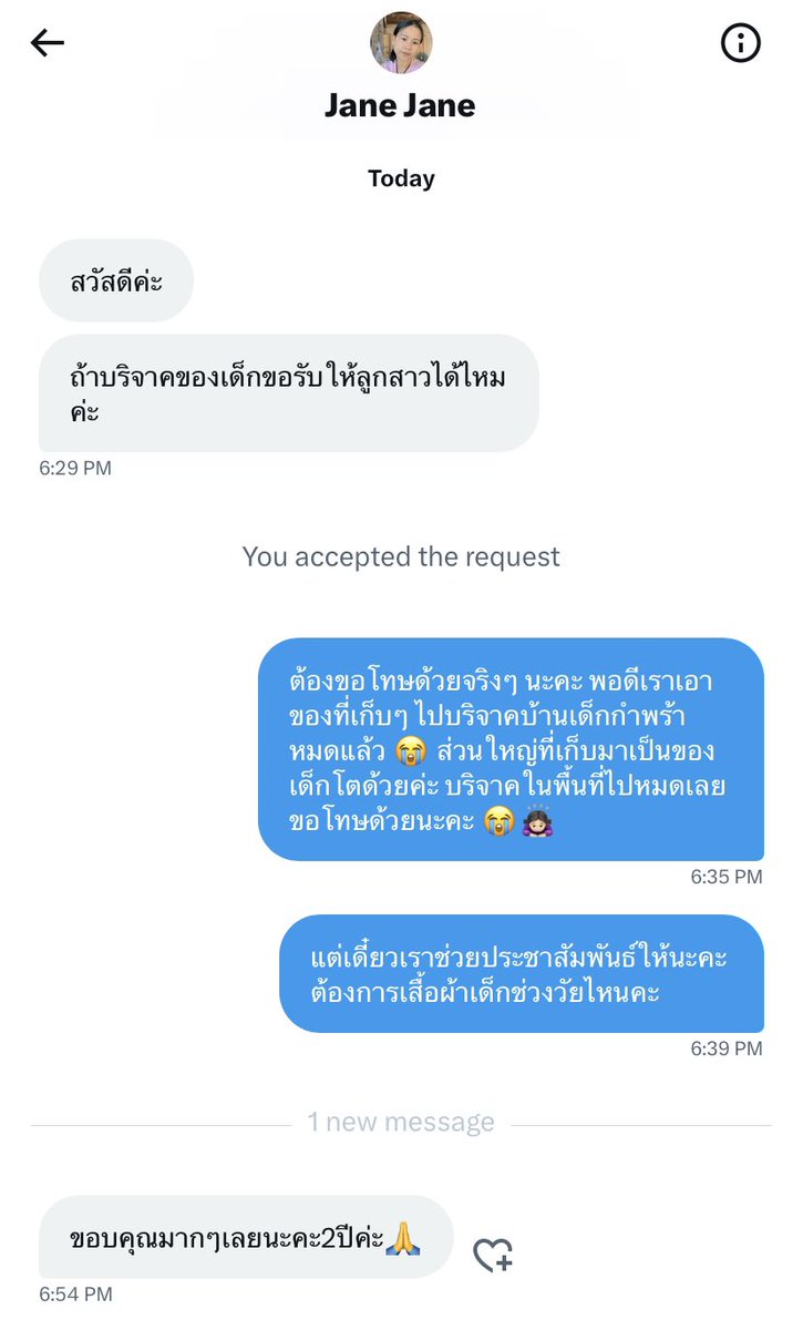 myebabe : รับแปลภาษาจีน tweet media