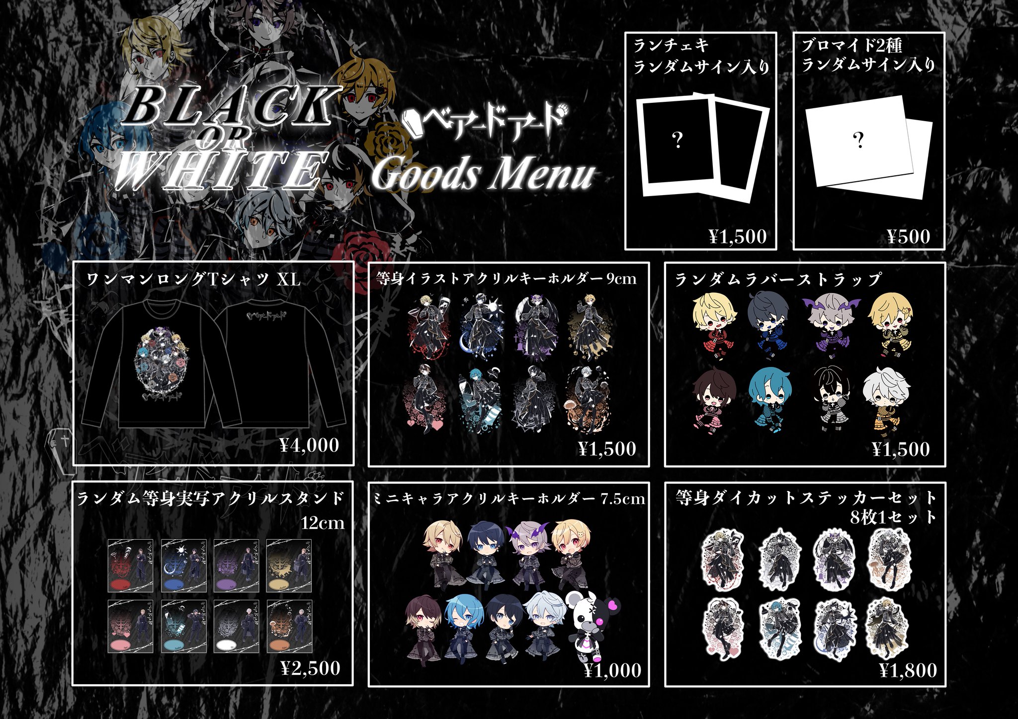大幅お値下げ中✨️ベアードアード XP!A らぶしっく うと うとくん グッズ CATEGORY XP!A | RINDO ONLINE STORE