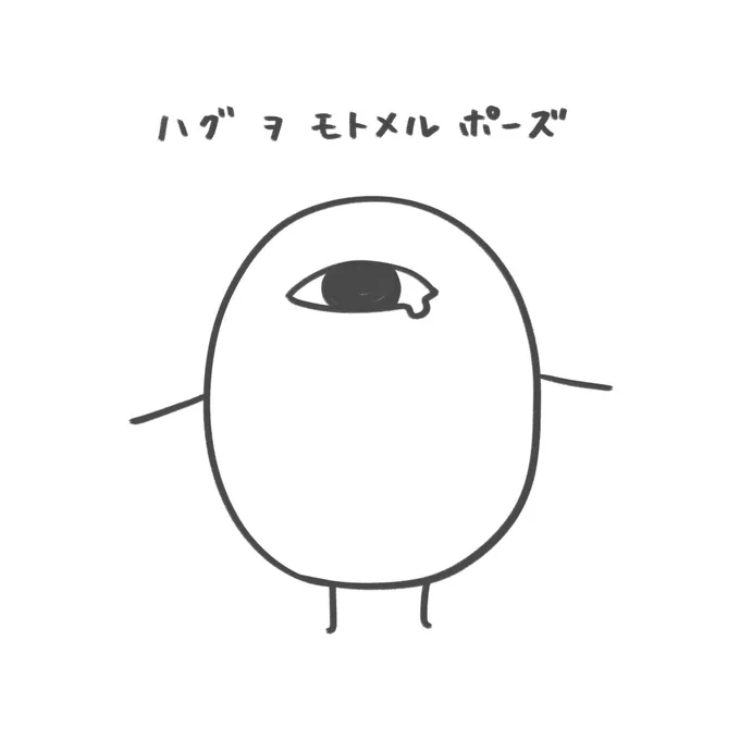 はぐみー 