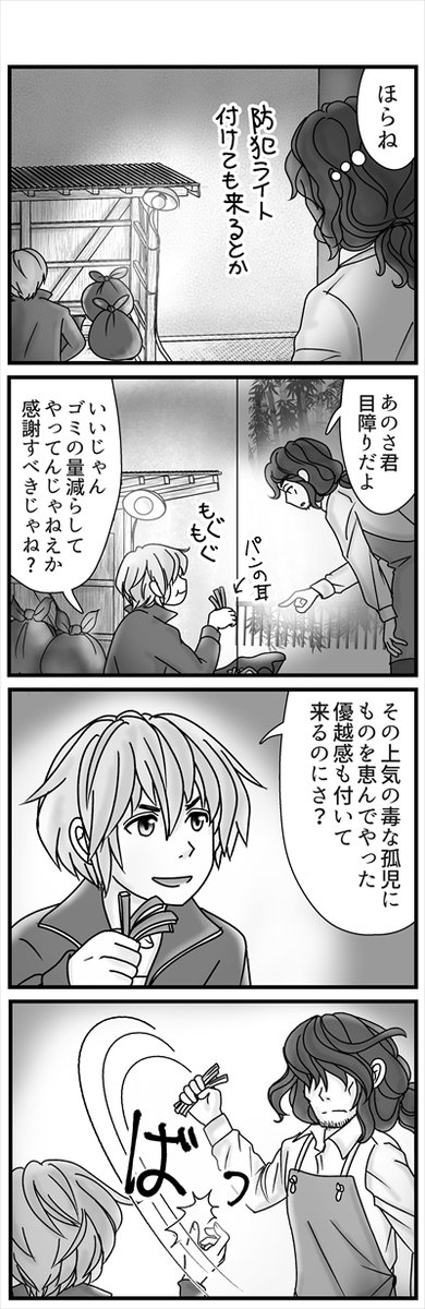 (3/8)
