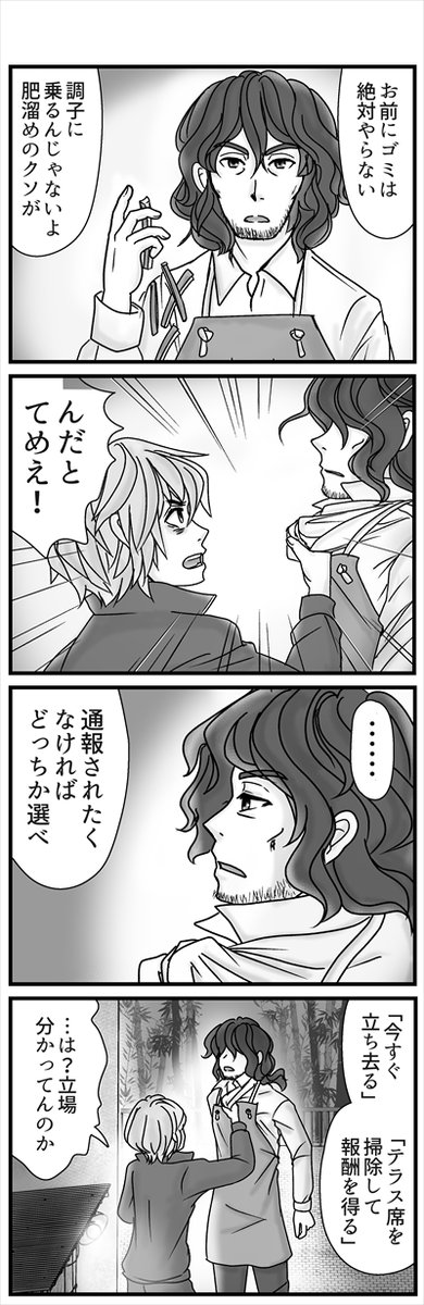 (3/8)