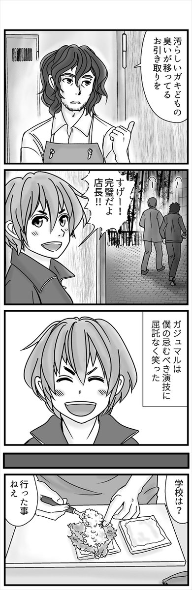 (4/8)