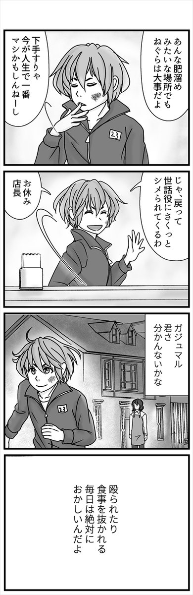 (5/8)