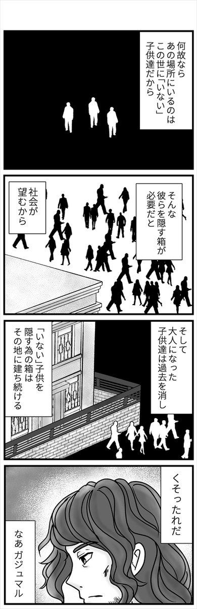 (6/8)