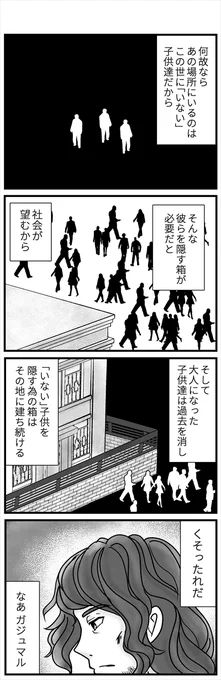 (6/8)
