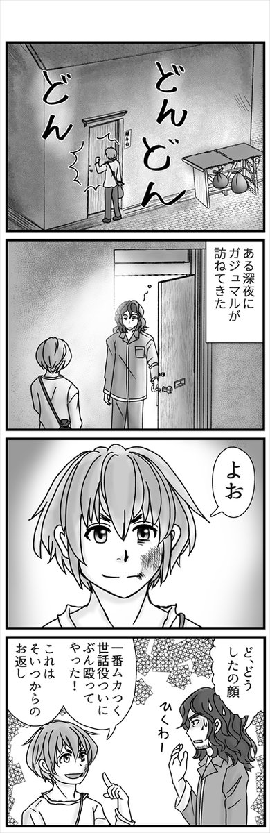 (6/8)