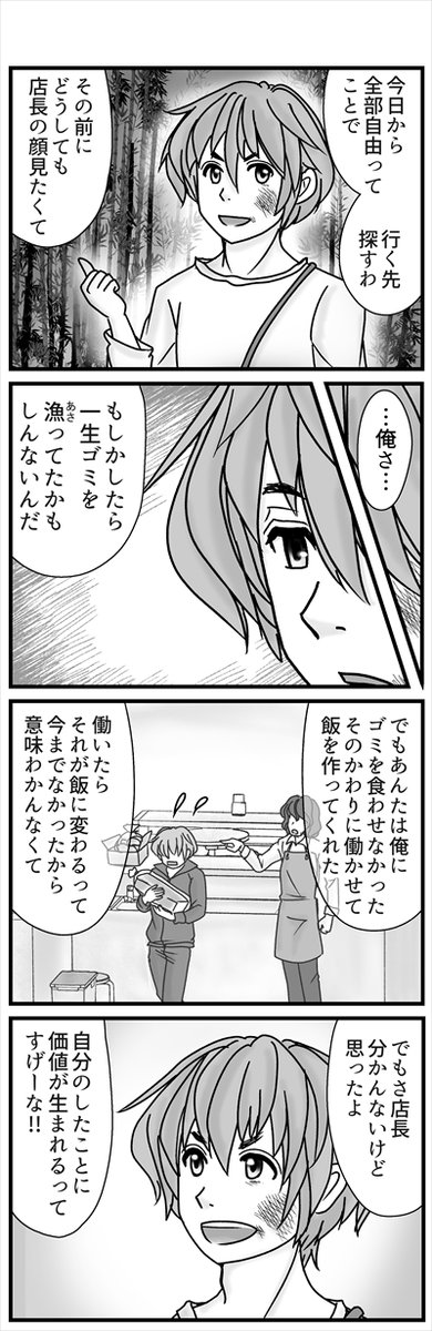 (6/8)
