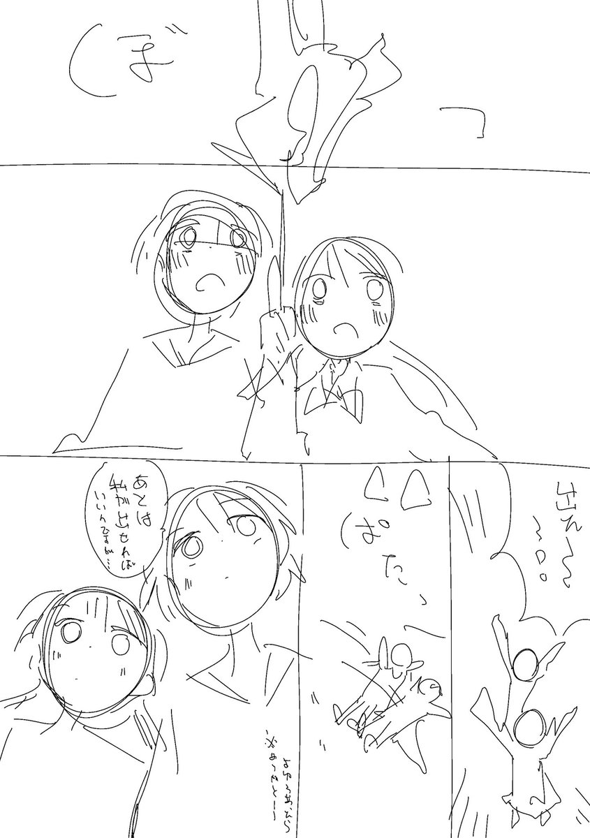 あとメモ程度ではよ終わらせたい 