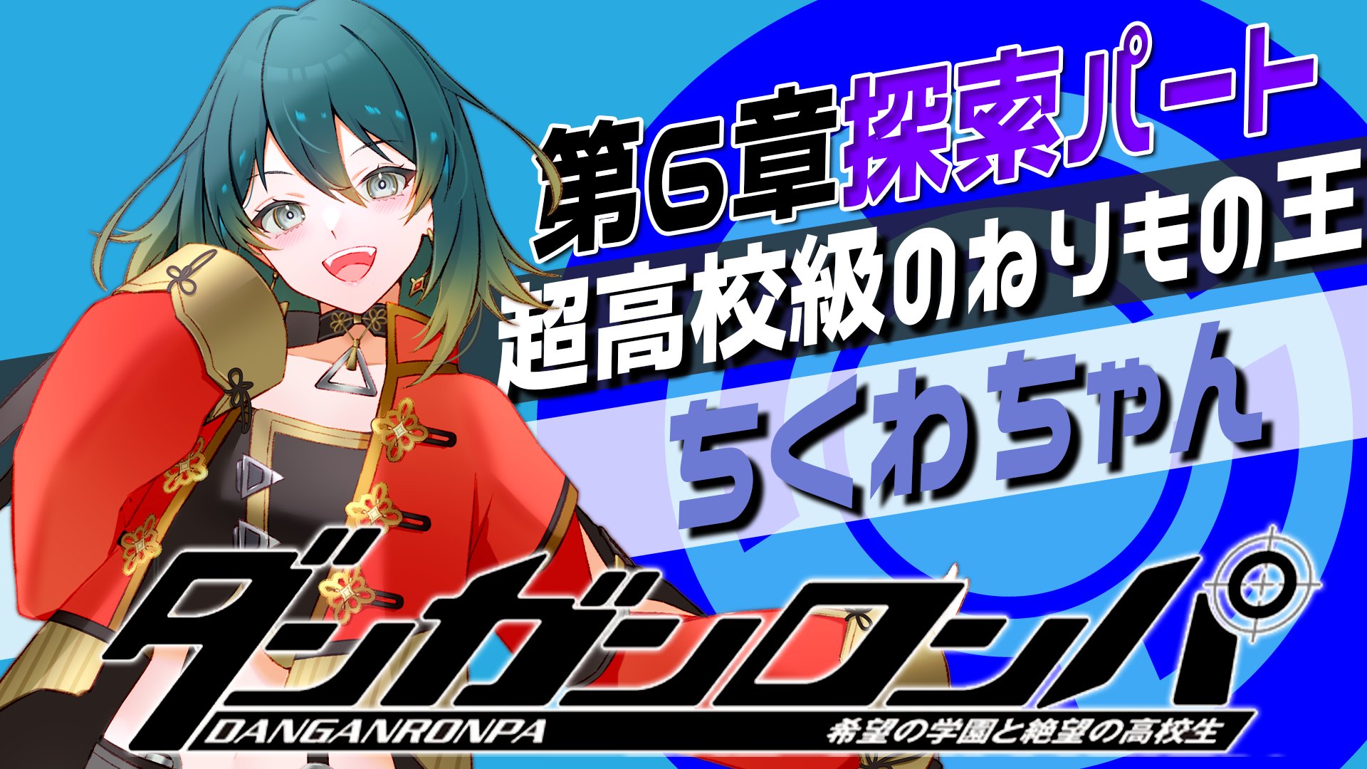 新作人気 ちくわ様 セレクト www.knee-fukuoka.com ちくわちゃん 贅沢