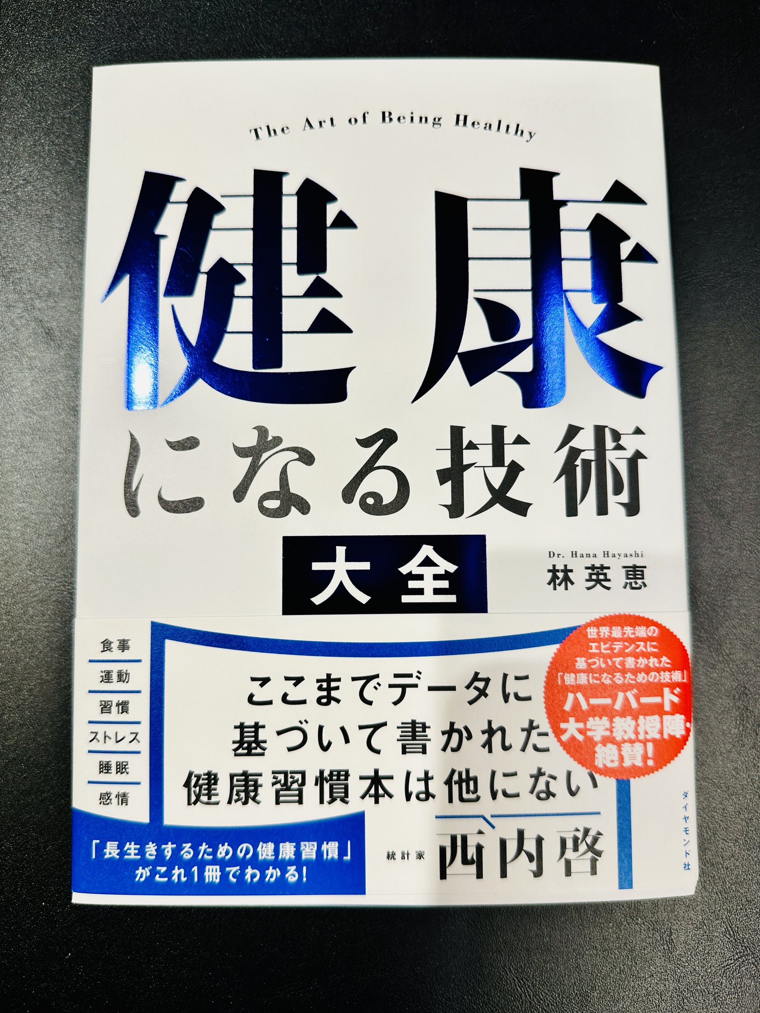 格安即決 Tさま専用 出版戦略セミナー エリエス 土井英司 その他 - www