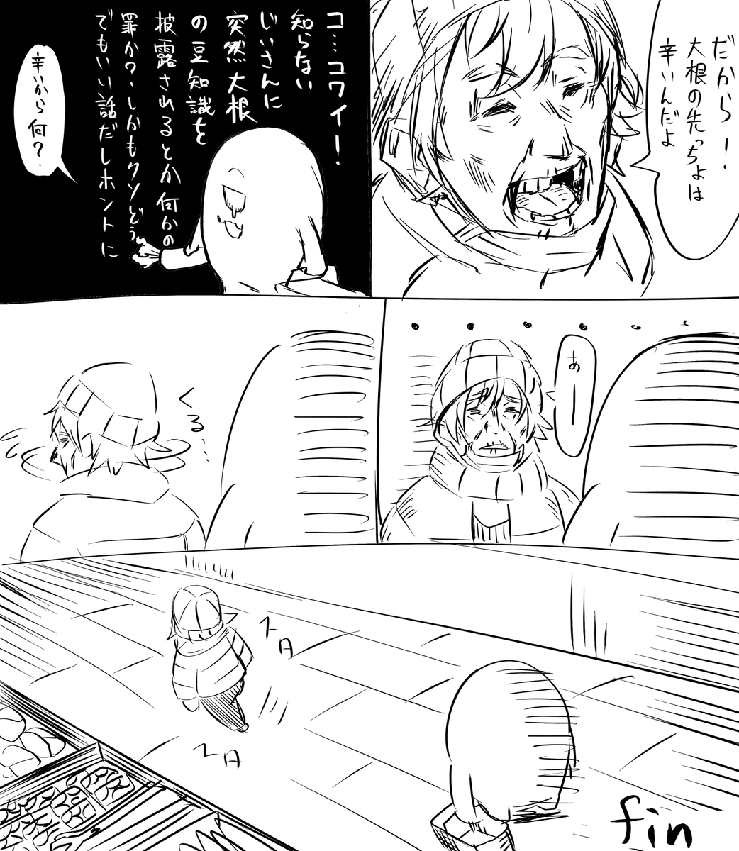 #作家は経験したことしか書けない 
昔描いたコミュ障絵描きが物知りおじさんにアドバイスされた経験を描いたもんだよ 