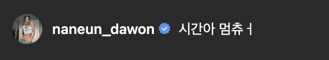 duoyuans's tweet photo. luda's about to end the stream, so...

dawon: you're so pretty
dawon: make time stop
dawon: don't go
dawon: i love you lee luda https://t.co/IzJtWHn0K9
