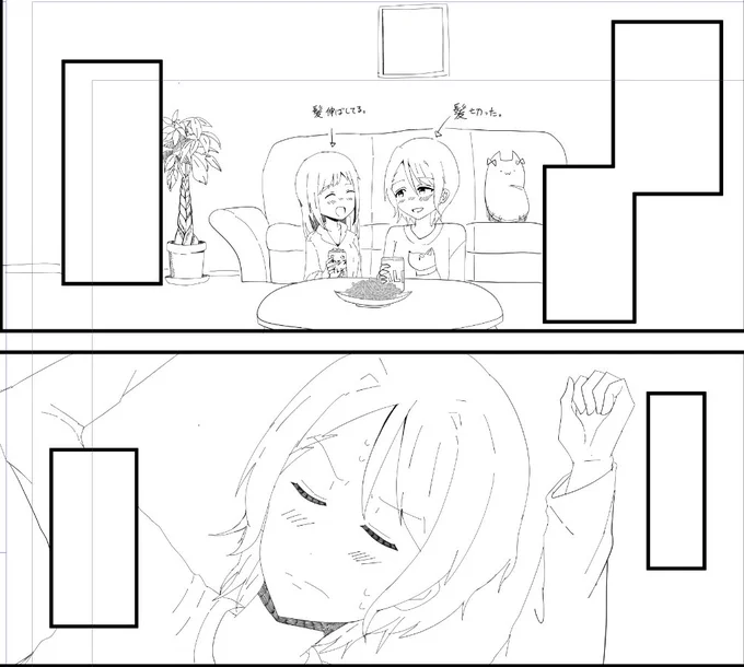 カワイイ カワイイネ 