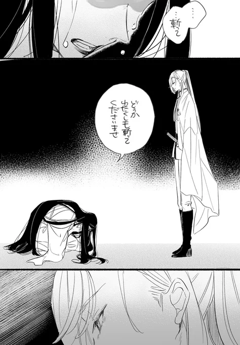 (続) 