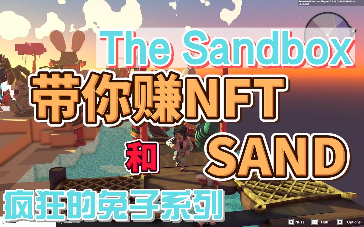 VoxVex000's tweet photo. 💰💰💰倒计时1天:一起来瓜分100万个 $SAND
Newbie Chinese beginner's tutorial #metavserse
手把手教的元宇宙游戏,中文入门教程
@TheSandboxGame,加速!!#Sandbox
疯狂的兔子 系列 35/35 满 - Luna Near Year in Plunga City https://t.co/ZhpHz6Vfcv https://t.co/90PpaWvOe4