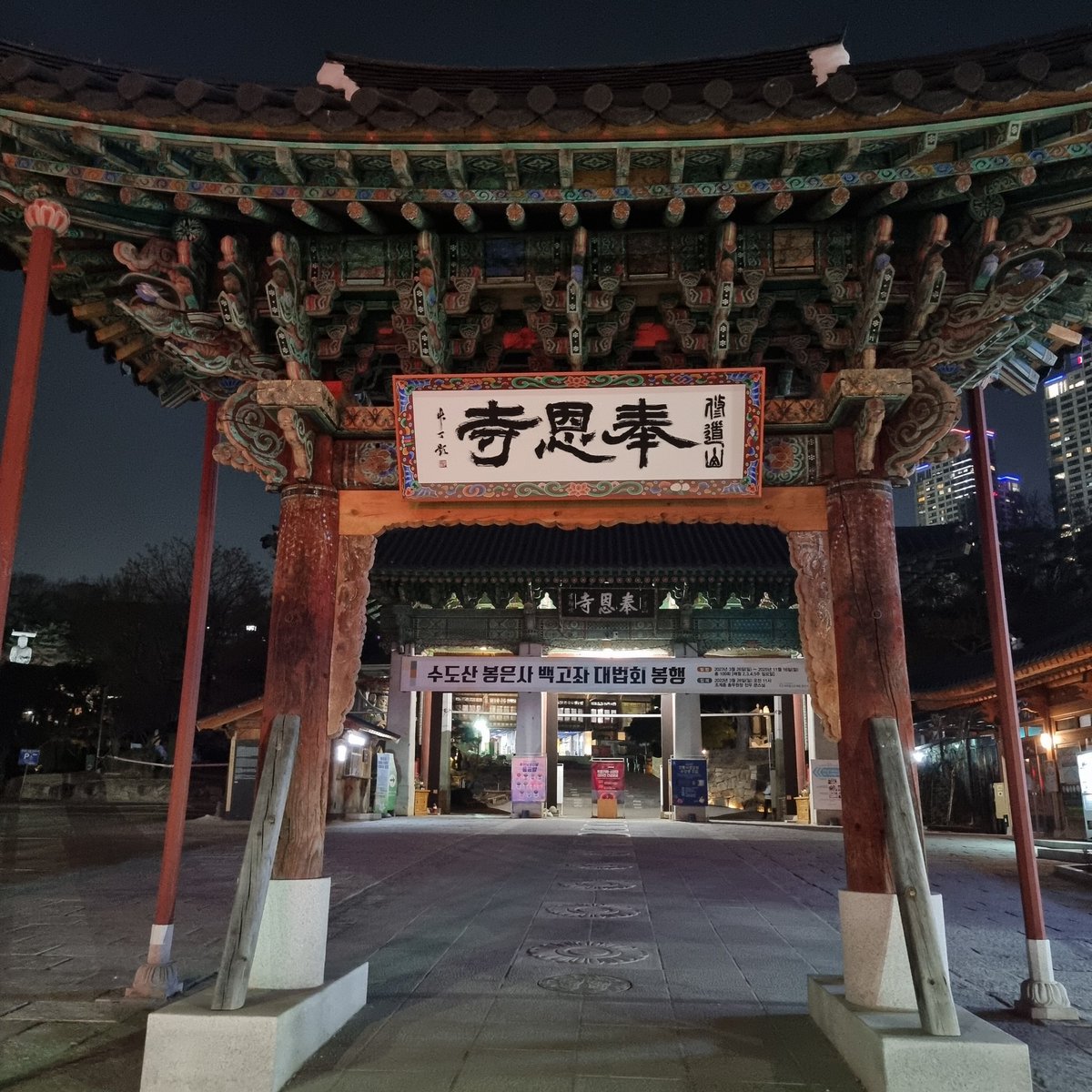 I'm excited to be on EDTM in Seoul in Korea this week. Talking about GaN buffer design for power devices for net zero applications.