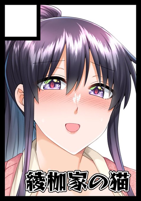 C102申し込みしてます!よろしくね!! 