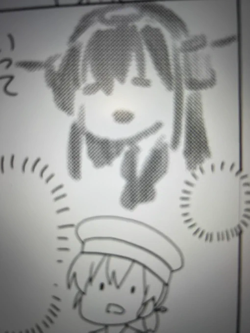 ひぶりちゃんによるながとさん 