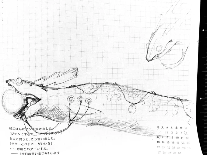 タツ気に入りすぎて今日も描いてた 