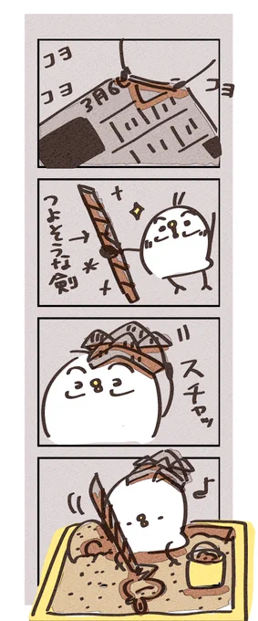 お絵描きの時の正装?? 