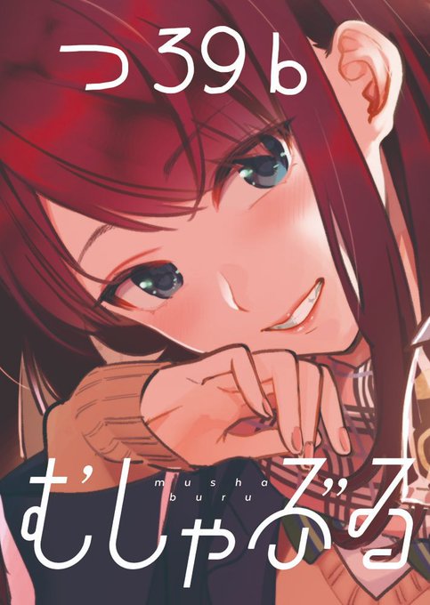 イベントポスターコレクションでも… 