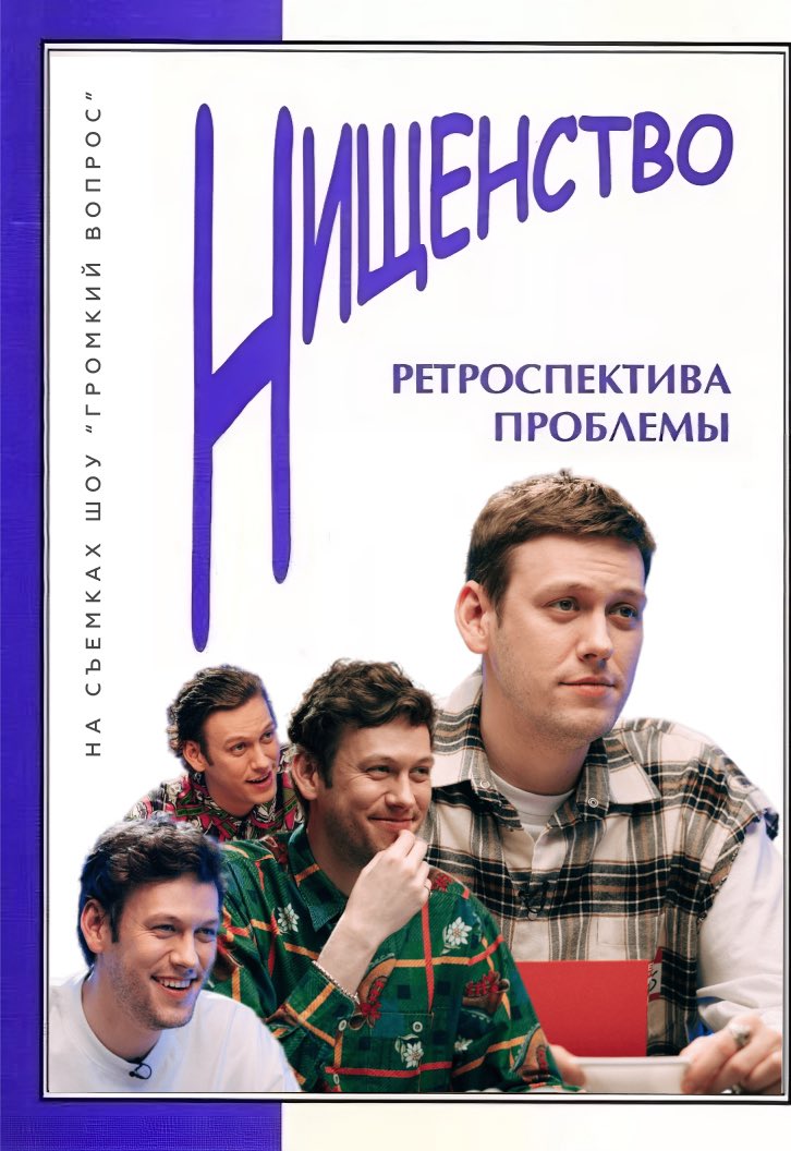 Фанфики в печатном виде - это хорошо, но мне кажется, что нам пора уже издавать нечто такое: