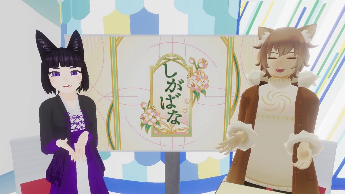 impactlab_jp's tweet image. 【メディア出演のお知らせ】
本年度、弊社が取り組んできたVR・メタバースに関する事業について、NHK大津放送局の「おうみ発630」（しがばな）にてご紹介いただきます！

NHK+での見逃し配信もされる予定です✨
nhk.jp/p/ts/8RG6LZ736…

#メタバース #VRChat #滋賀県 #NHK #おうみ発630