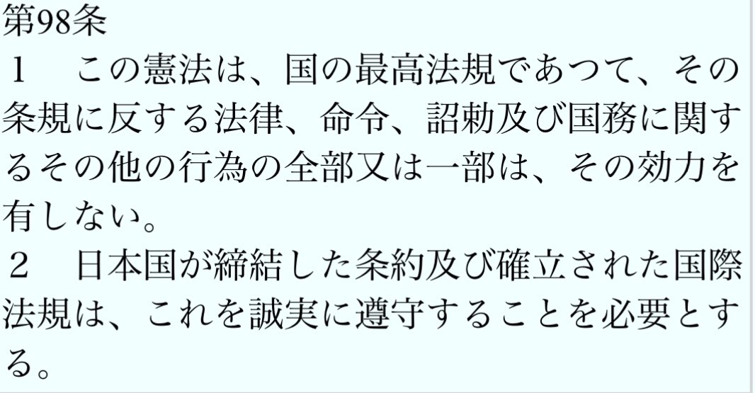闘魂 on Twitter
