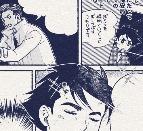 とりあえず無事仕事は終わったので、ラビル2世あと1コマで終わりだけど、気づいたら日付変わってたんで仕上げは明日🙄 