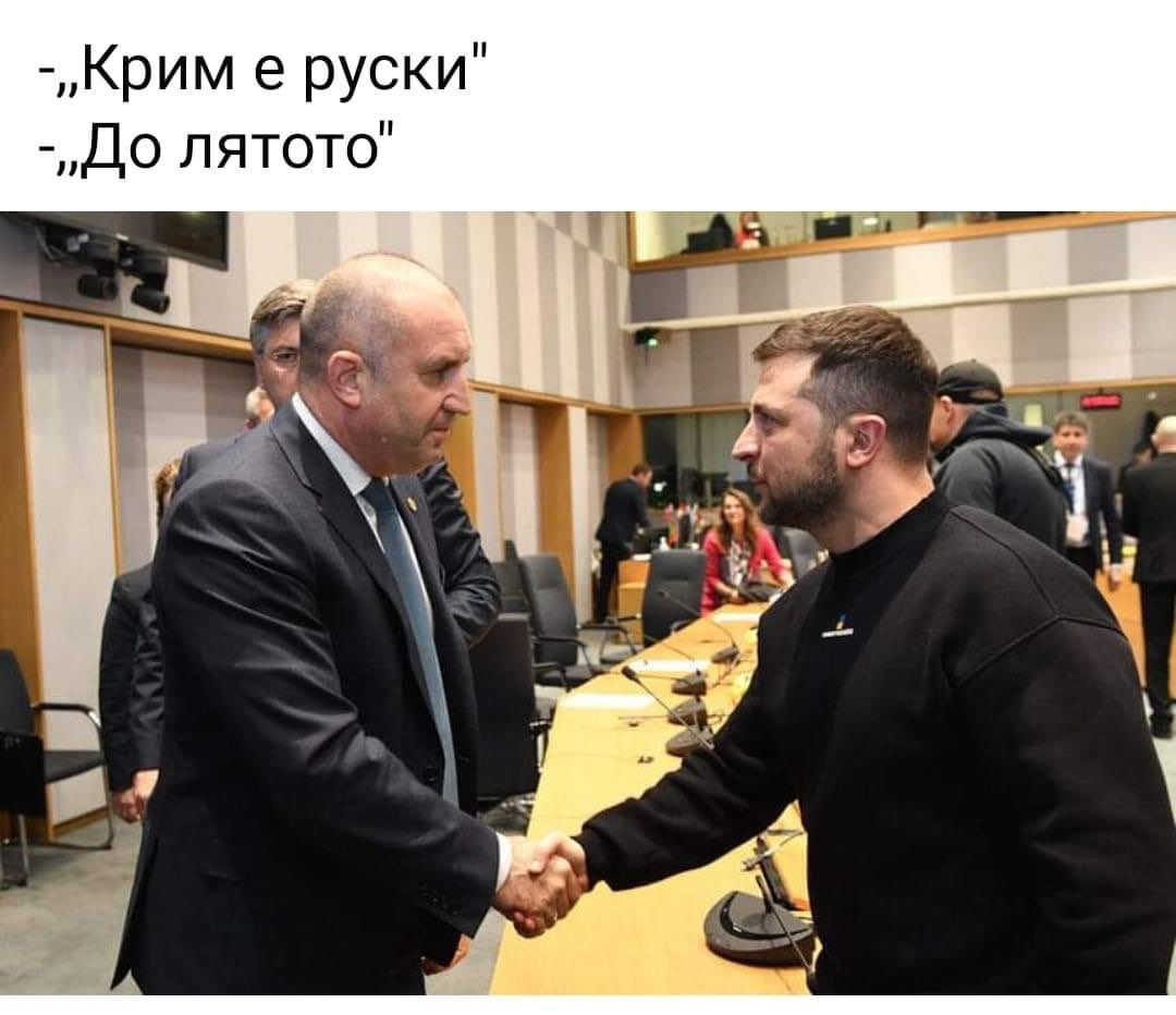 True story ⁦<a href="/PresidentOfBg/">President.bg</a>⁩: Crimea is Russian.  ⁦<a href="/ZelenskyyUa/">Volodymyr Zelenskyy / Володимир Зеленський</a>⁩: Until summer.