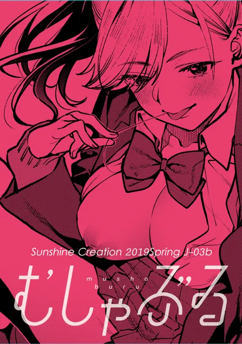イベントポスターこれくしょん2 