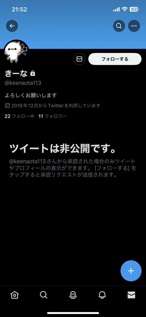 ma25438's tweet photo. みなさまこの方本当に気を付けてください https://t.co/zWJNhkIbp1