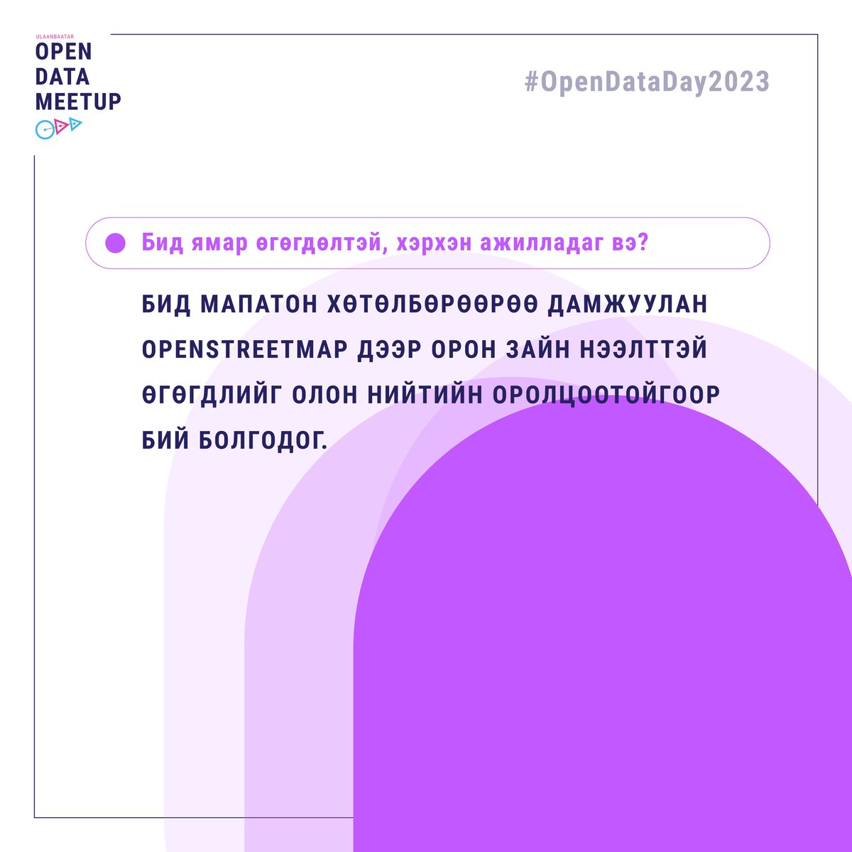 Public Lab Mongolia tweet media