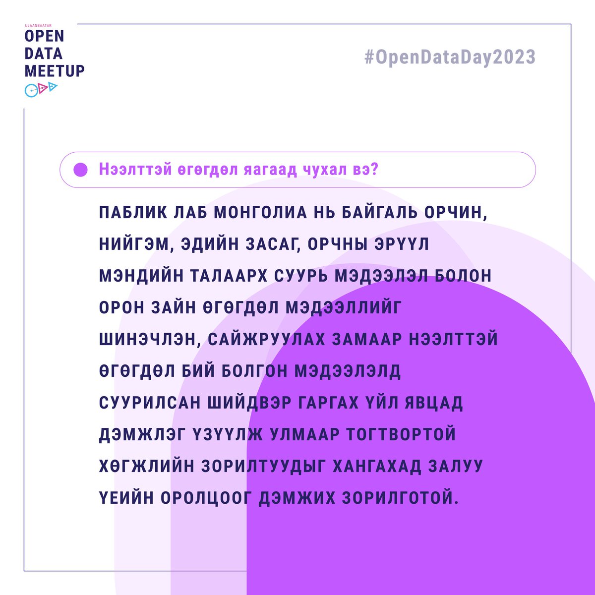 Public Lab Mongolia tweet media