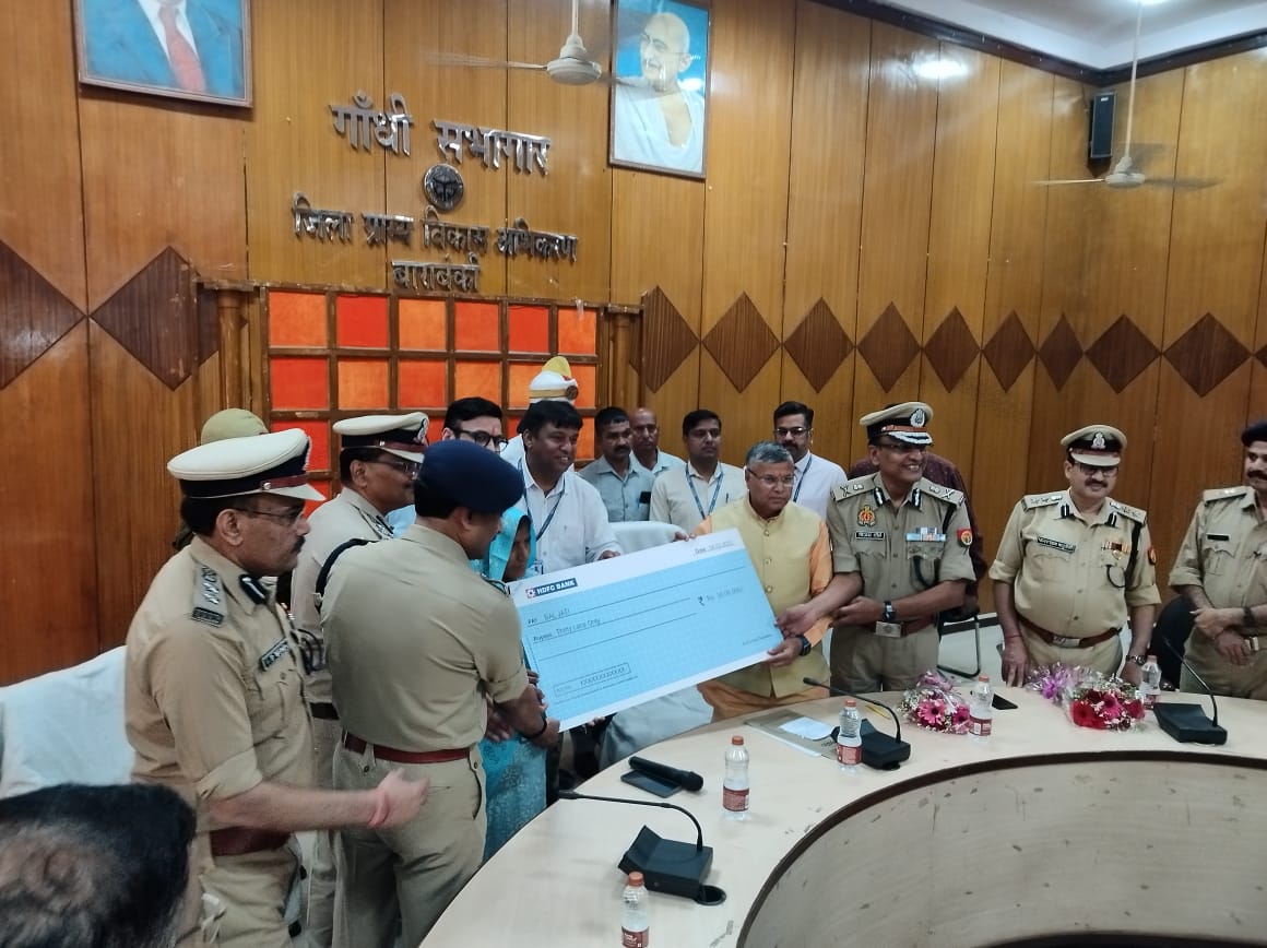 Home Guards Uttar Pradesh tweet media