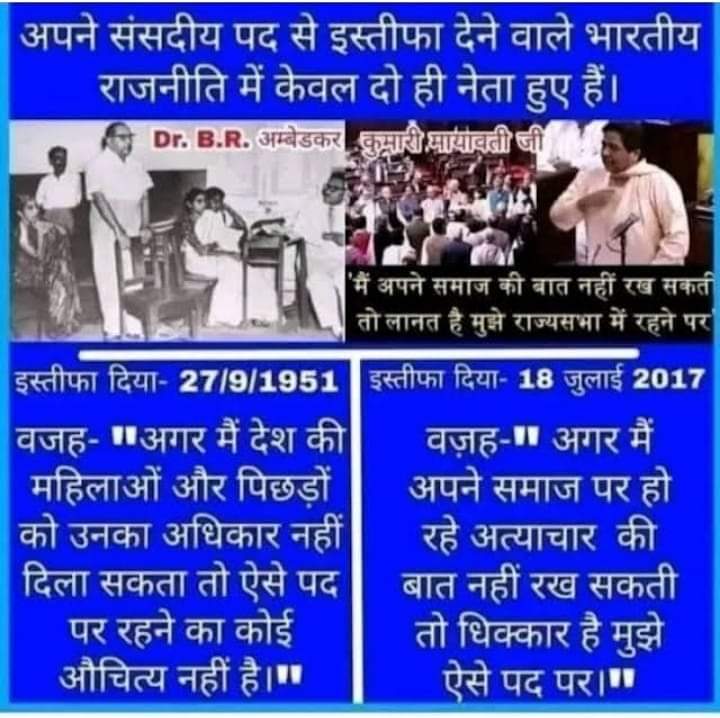 VinodKu99005103's tweet photo. Good thoughts
 #hitaction @BaudhRoohi https://t.co/eYaymWumOj