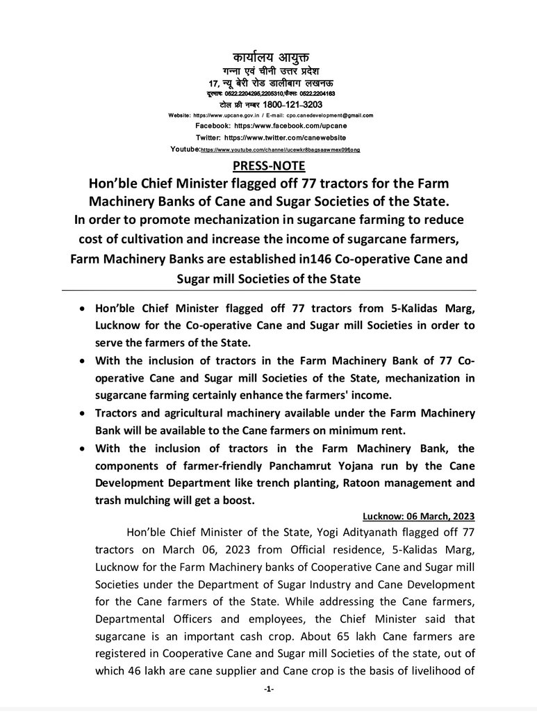 Cane Development UP tweet media