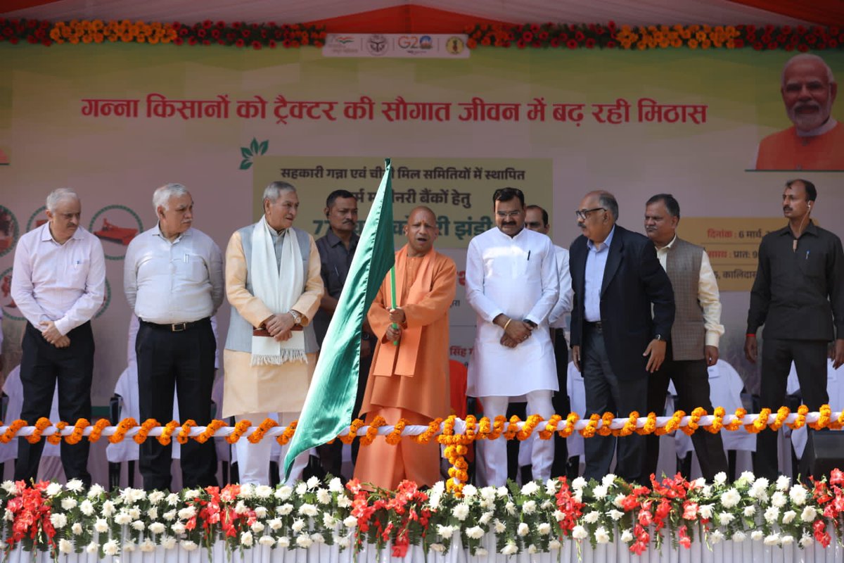 "Hon'ble Chief Minister flagged off 77 tractors for the farm machinery Banks of Cane and sugar societies of the state"
#farmmachinerybanks #77tractors
<a href="/UPCane/">Cane Development UP</a> <a href="/UPGovt/">Government of UP</a> <a href="/CMOfficeUP/">CM Office, GoUP</a>