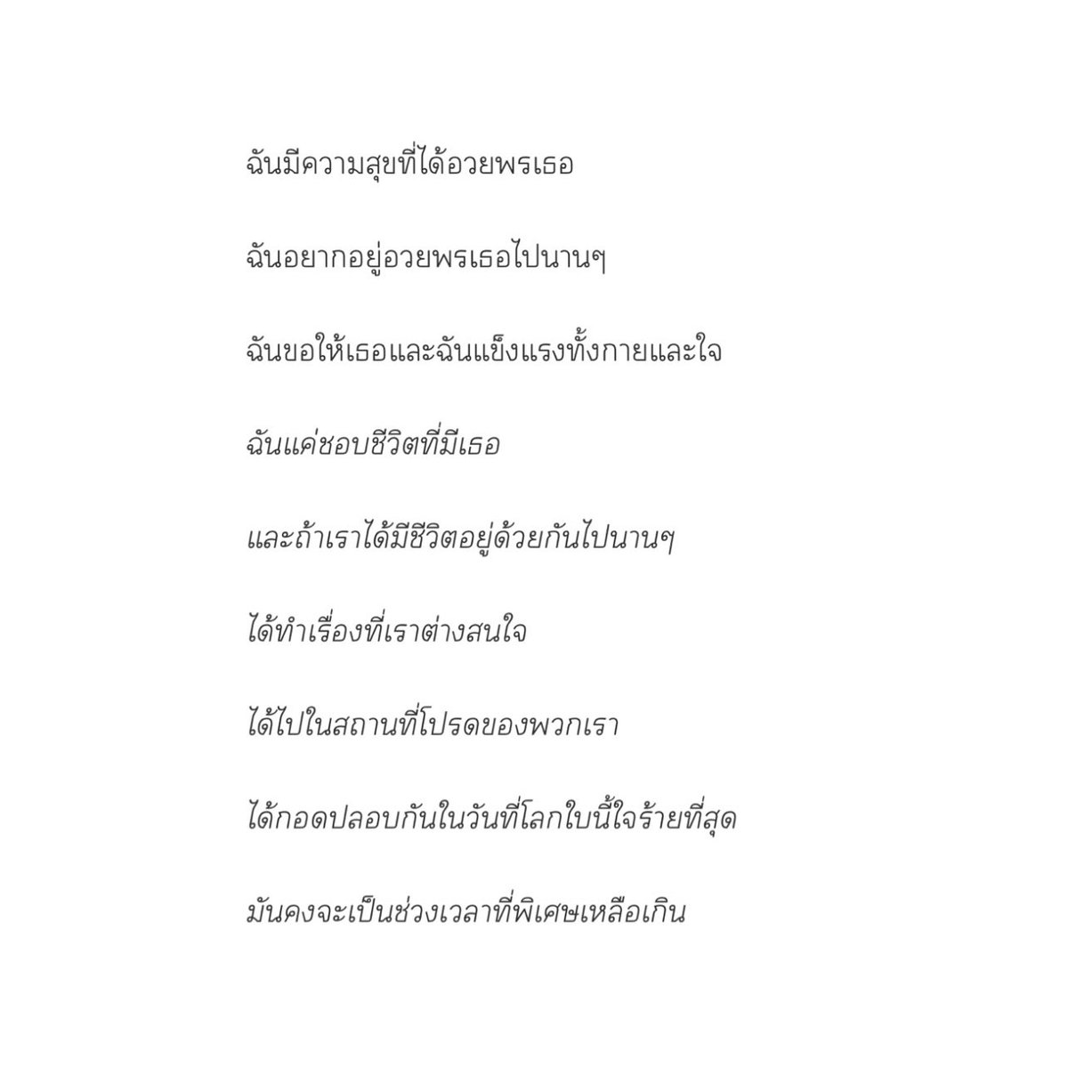 vanilattebaes's tweet image. 