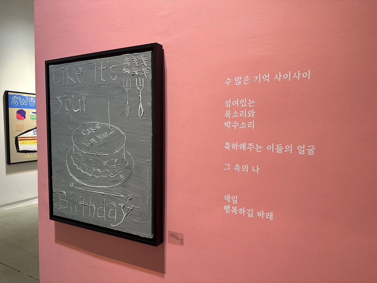 울 형아 전시회❤️
feeldog_bpnn