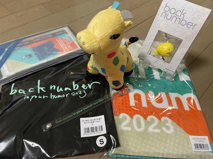 back numberin your humor tour 2023ツアーグッズ届いたぁ🥰イエロのぬいぐるみ🦒かわいい〜