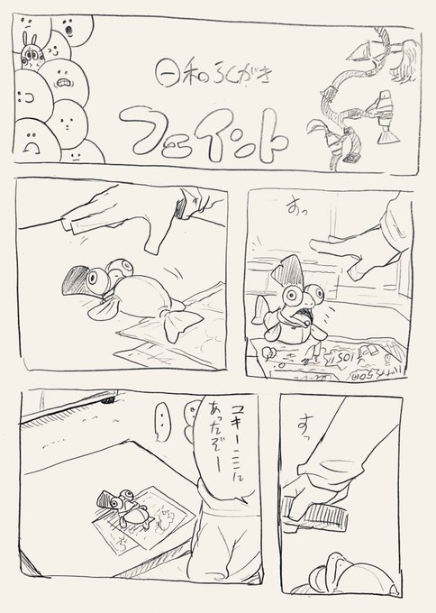 かなしみ 