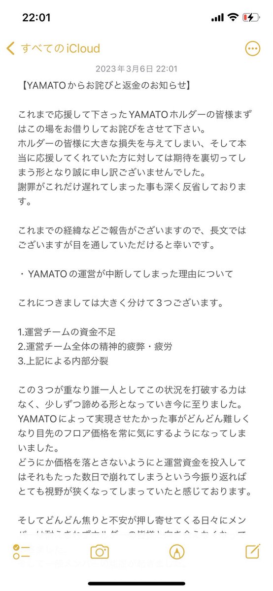 YAMATO tweet media