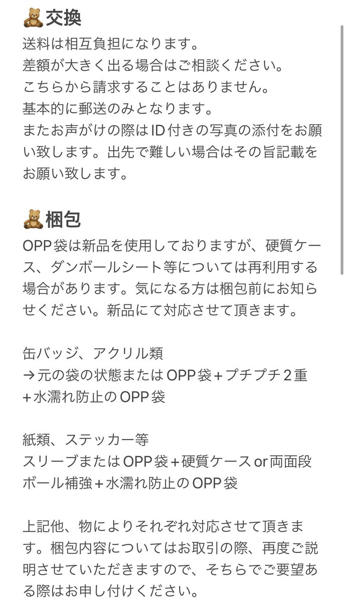 りる tweet media
